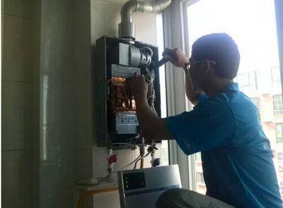 防城港市三林热水器上门维修案例